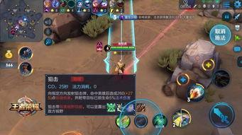 最新王者狙击爆料,神秘英雄即将登场，战局风云再起！