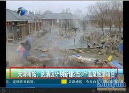 枫丹潜水爆料最新消息新闻